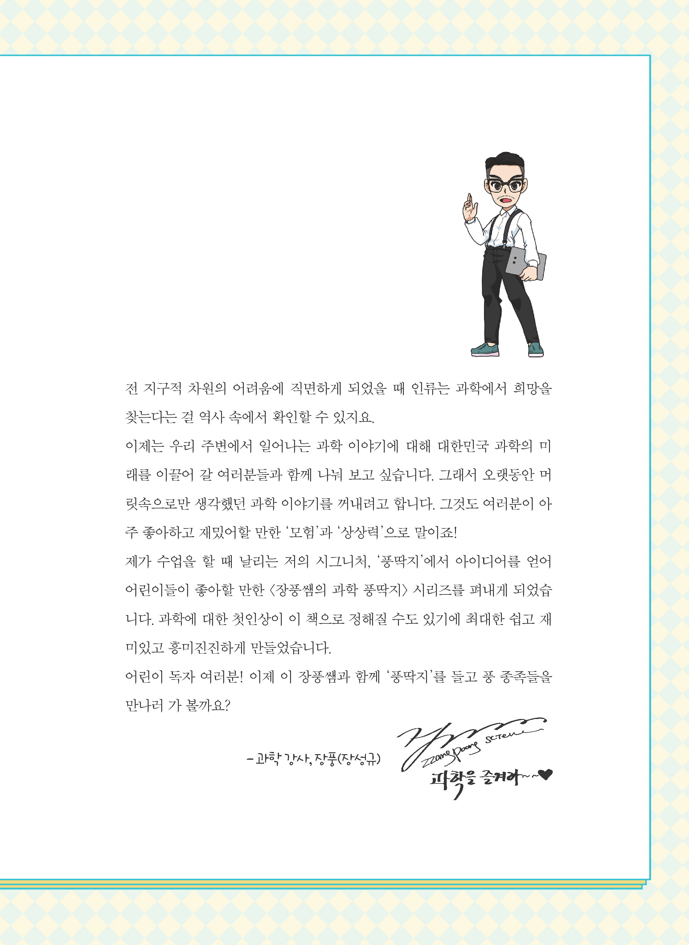바카라사이트 주사위